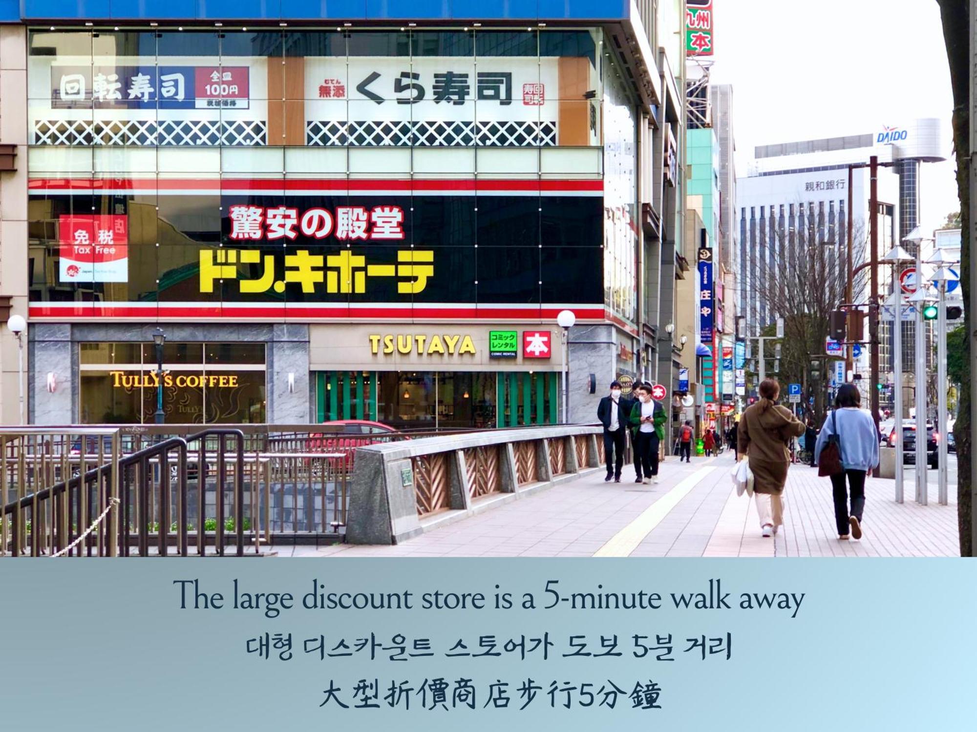 פוקואוקה Webase Hakata Hostel מראה חיצוני תמונה